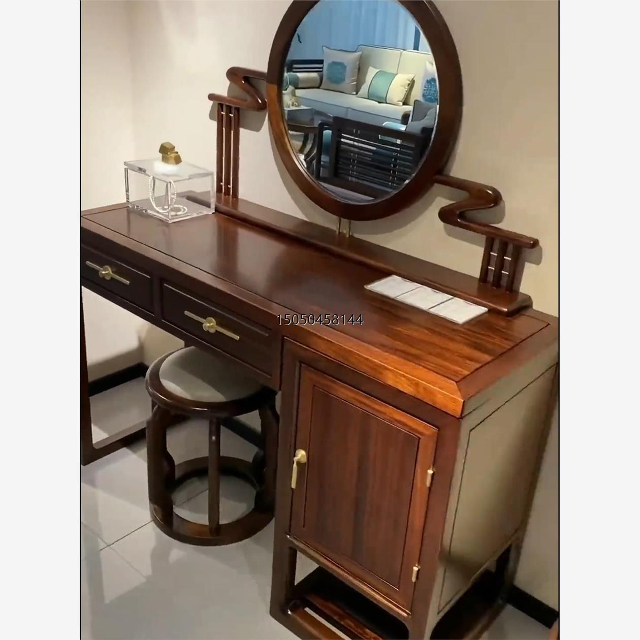 新中式乌金木实化妆台简约