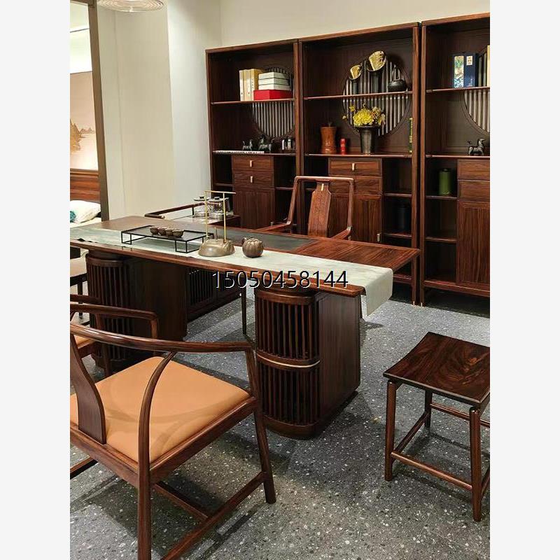 新中式实木茶桌椅组合乌金