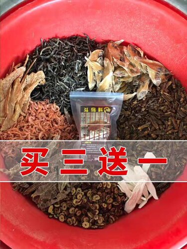 劲抽鸟食画眉饲料打口营养