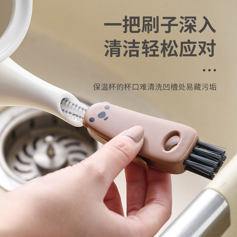 日本进口保温杯杯盖缝隙清洗刷奶瓶刷子清洁刷套装长柄水壶多功能