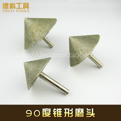 金刚石玻璃瓷砖打磨头伞形锥形
