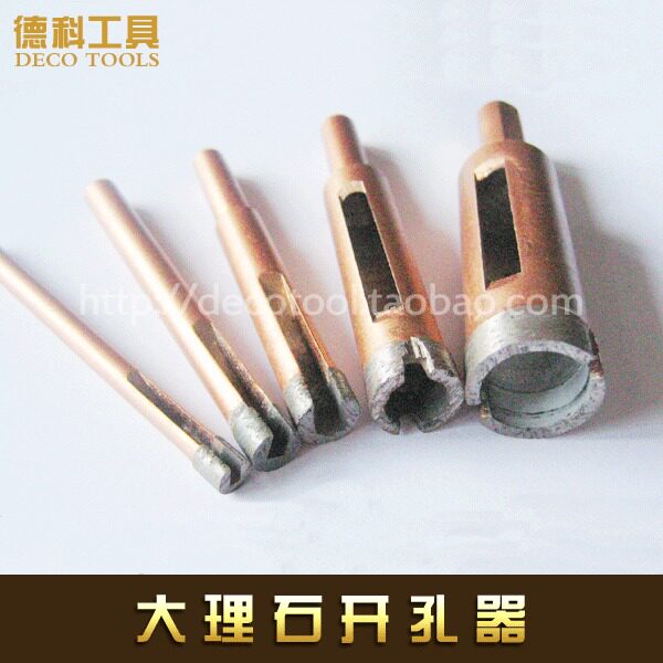 金刚石烧结钻头大理石开孔器鹅卵扩孔钻