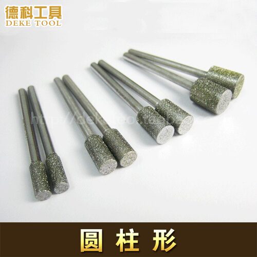 精品电镀金刚石磨头/磨针/金刚石磨棒 圆柱形3*4/5/6/8