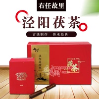 陕西特产右任故里泾阳茯砖茶 金花茯茶 黑毛茶包邮礼盒装