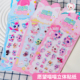正版 授权愿望喵喵水晶贴卡通可爱女孩立体贴纸女童喵咪粘贴画玩具
