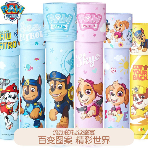 正版授权儿童大号万花筒玩具