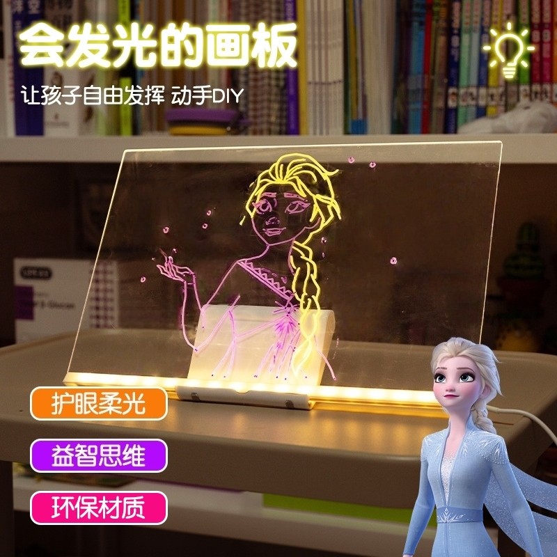 儿童会发光的画板LED冰雪奇缘女宝宝手工diy涂色涂鸦绘画荧光玩具,玩具/童车/益智/积木/模型,画板,淘宝优惠券,粉丝福利购,淘宝优惠卷
