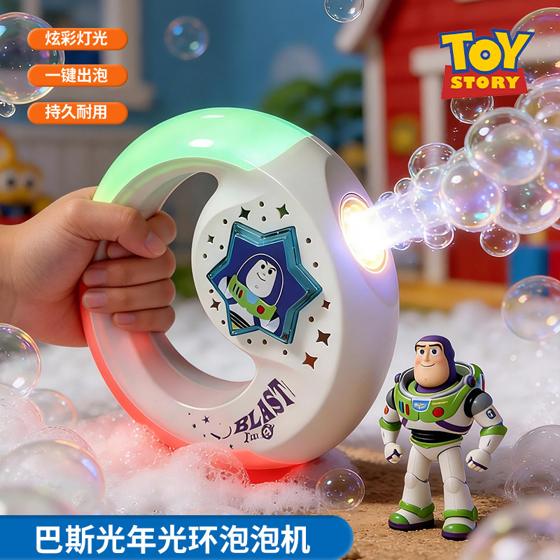 迪士尼儿童发光手环全自动泡泡机