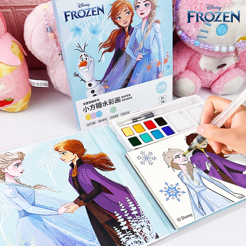 迪士尼水彩小方糖画画冰雪奇缘儿童涂色本填色水画本水粉绘画套装