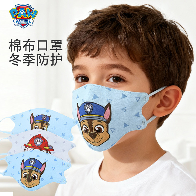 汪汪队立大功儿童口罩3D立体卡通防尘防风防寒透气可水洗保暖面罩