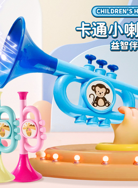 小喇叭儿童音乐玩具宝宝婴儿迷你口哨竖笛子初学者乐器可吹萨克斯