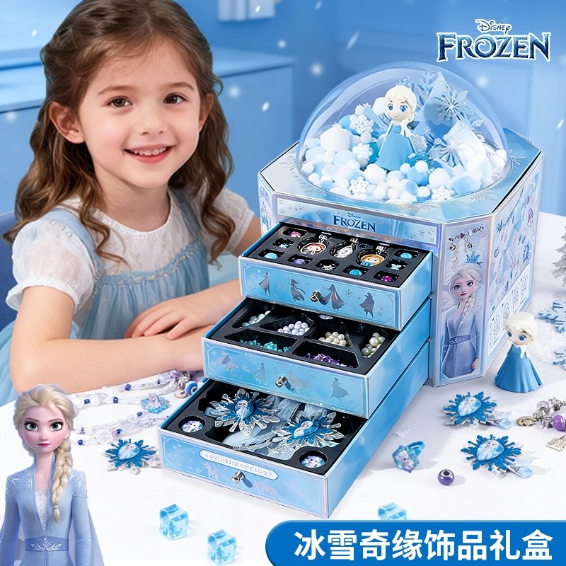 正版迪士尼儿童首饰礼盒女孩diy串珠子手链项链艾莎公主生日礼物,玩具/童车/益智/积木/模型,手工串珠/穿珠/首饰编织,淘宝优惠券,粉丝福利购,淘宝优惠卷
