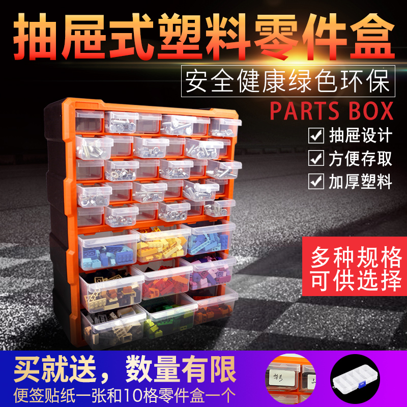 雕途塑料工具盒零件收纳盒抽屉式乐高分类收纳盒蜡笔整理盒储存箱|ruв категории оборудование/инструменты, ручной инструмент, инструментарий/ящик/машина, частей коробка - от Buy2taobao.com для оказания профессиональной услуги покупки агента Taobao