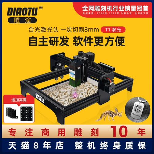 Eagle Micro Laser Carving Machine Деревянная доска кожаная маркировка Bayak Автоматическая лазерная стрижка из нержавеющей стали