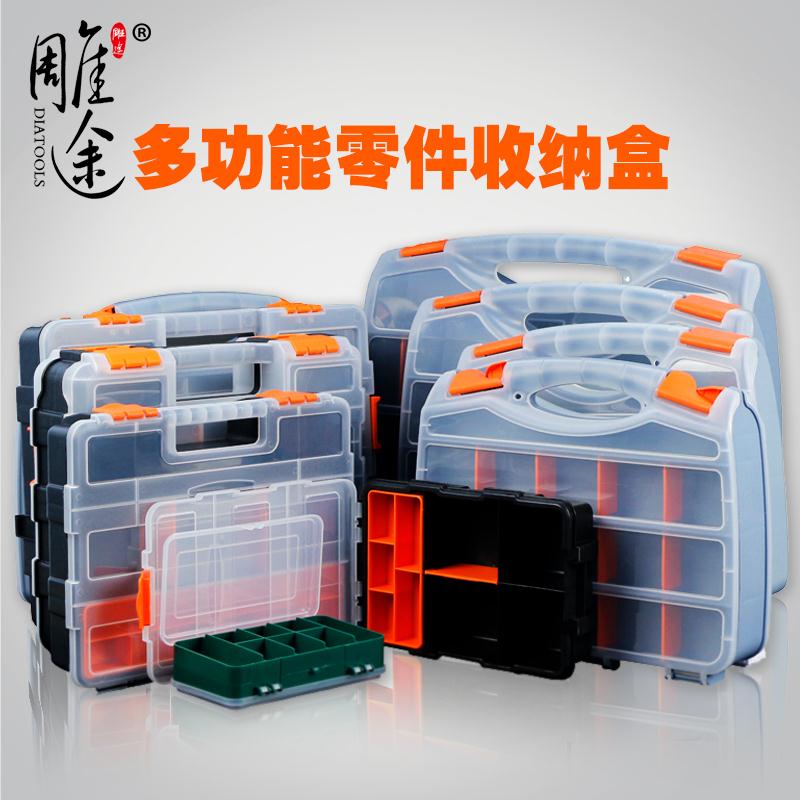 塑料手提式工具盒零件分類收納盒鉆頭螺絲元件配件物料盒分格子箱