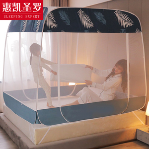 蚊帐免安装1.8m床双人家用拉链可折叠公主风学生方顶三开门蒙古包