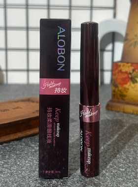 包邮雅邦防水柔滑眼线液 持久防水不晕染易描绘超细软头立体4ml