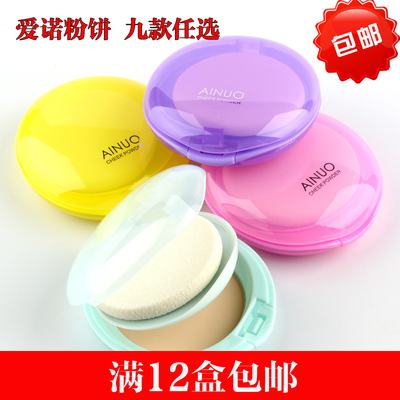 爱诺水嫩保湿两用款任选粉饼