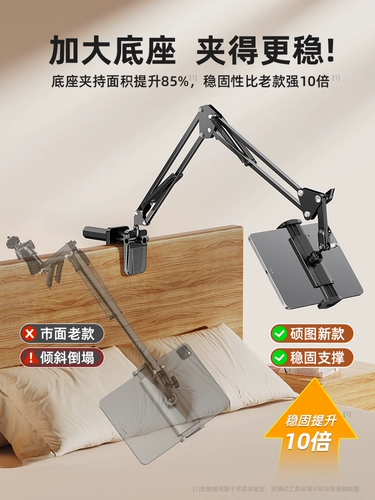 Планшетный гаечный ключ, мобильный телефон, трубка для кровати, настольная универсальная крутящаяся опорная рама