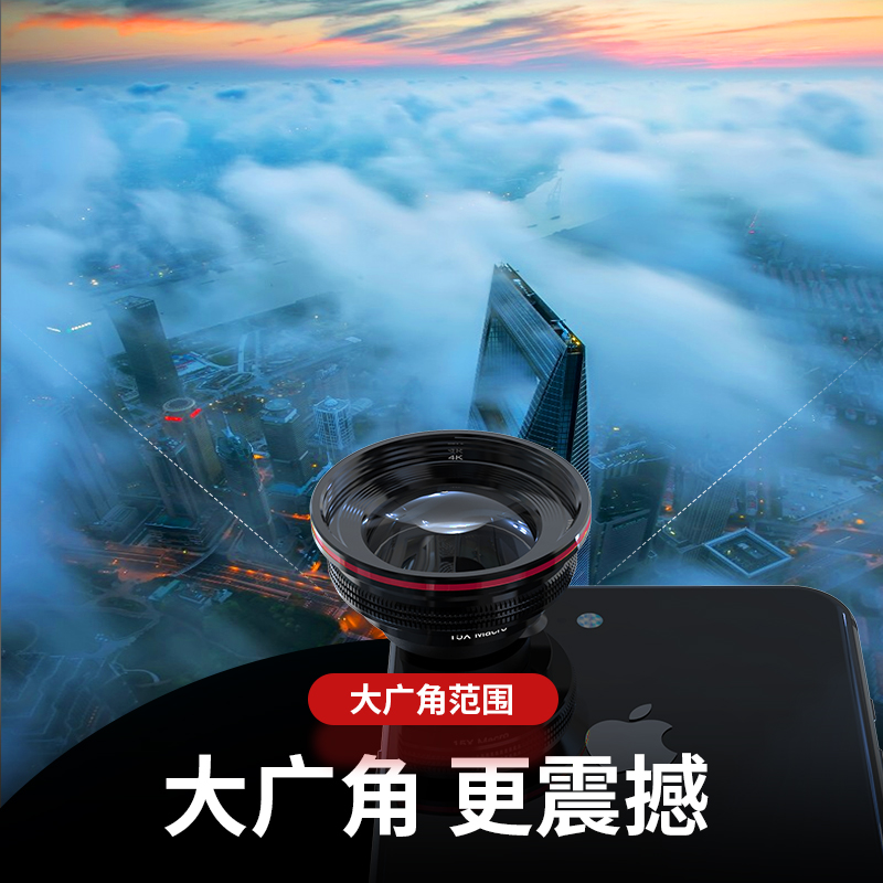 硕图手机镜头广角微距鱼眼苹果三合一摄像头通用单反拍照套装长焦摄影iPhone高清照相专业相机8x外置拍摄神器