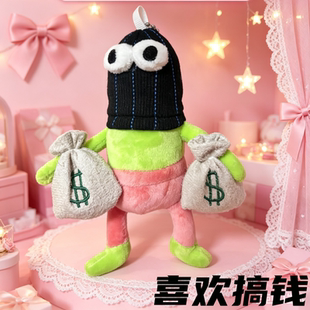 比奇堡的居民们二代黑帽鱼毛绒玩偶公仔挂件丑鱼钥匙包包车儿童节