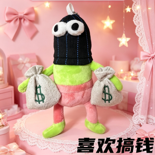 比奇堡的居民们二代黑帽鱼毛绒玩偶公仔挂件丑鱼钥匙包包车儿童节