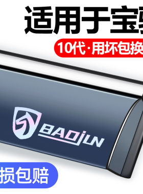 适用于宝骏310W510/530/610/730/560/360/630专用晴雨挡车窗雨眉