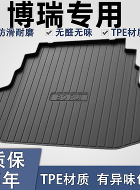 适用于吉利博瑞TPE材质后备箱垫