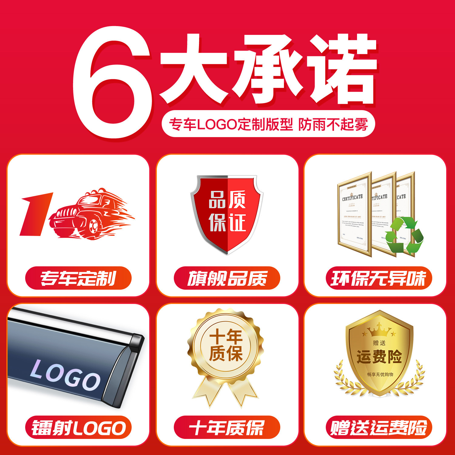 适用于凯迪拉克SLS赛威车窗雨眉.