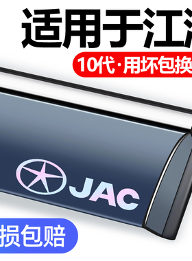 适用于江淮瑞风S2mini/S3/S5/S7/M2/M3/M4/M5专用晴雨挡车窗雨眉