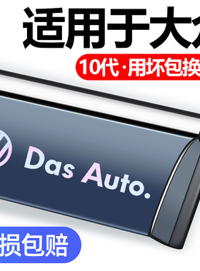 适用大众桑塔纳2000浩纳3000志俊4000普桑尚纳车窗专用晴雨挡雨眉