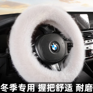 2025新款冬季方向盘套汽车把套毛绒加热女大众速腾宝马凯美瑞奔驰