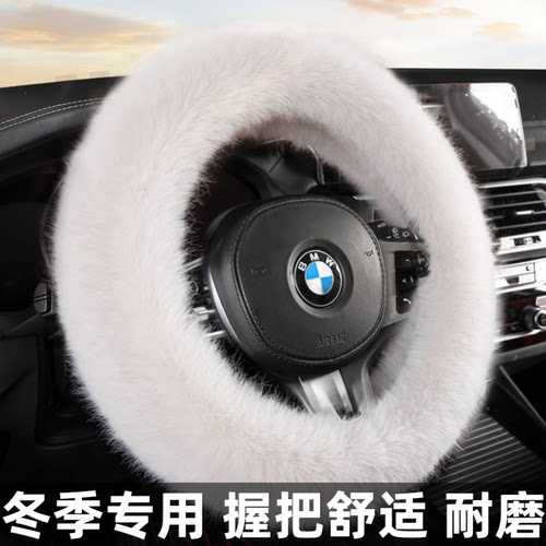适用丰田凯美瑞方向盘套汉兰达。