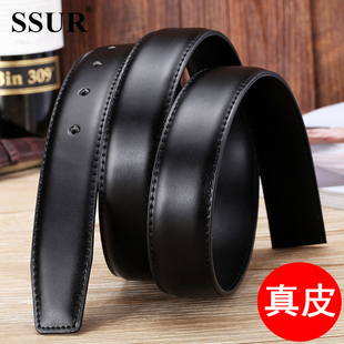 无头皮带男士 带条冲眼无扣 真皮针扣不带头腰带身带子打孔牛皮单裤
