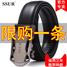 带牛皮正品 中青年商务韩潮休闲时尚 皮带 男士 真皮皮带腰带自动扣裤