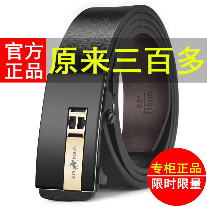 皮带男头层自动流行2021年轻人