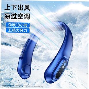 USB Fan Portable 便携无叶挂脖电风扇 Charging Hang Lazy Neck