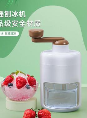 Manual ice crusher h-cranked smoothie hine ice shaver