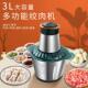 mixer grinder Jucier food processor fruit blender