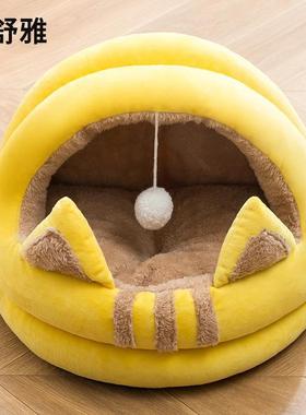 Pet Dog Cat Bed  Warm Soft Sleeping Comfy inor cave