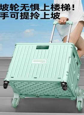 Foding hcarlt shoppiXBS-YK-4g cart carrying Trailenr tro