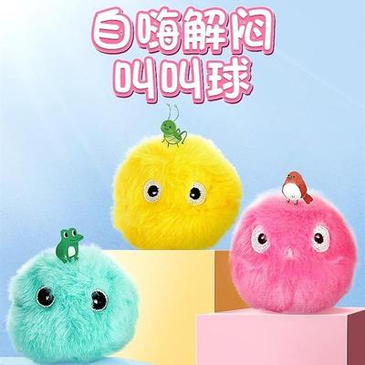 。cat toy self hi antidote artifact tease 猫自嗨玩具球