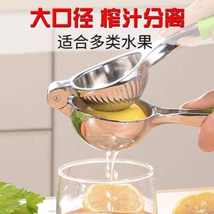 Orange Hand Manual Lemon Juice Squeezer Juicer 柠檬夹 Fruits