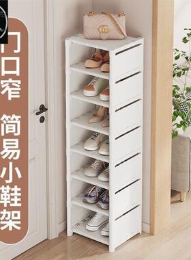 assembly Shoe Rack Shelf Storage Organizer Cabinet shoes鞋柜
