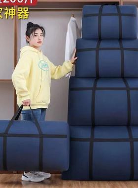 Moving Bags organizer tote clothes bed storage bag container