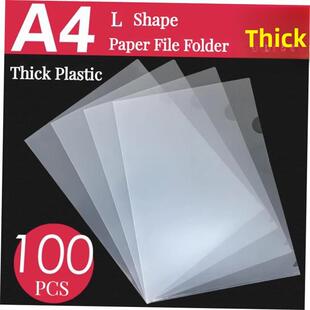 folders bag folder L型a4 Sheet Cover Single page文件夹 File