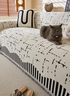 Sofa Blanket Towel Couch Cover Furniture Protector SlipCover