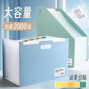 multi layer bag information student folder accordion