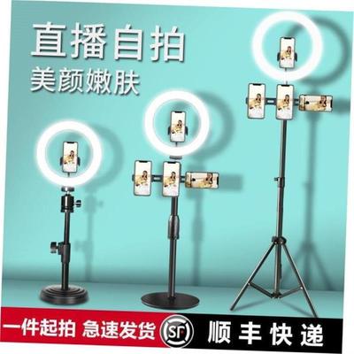 live streaming vlog ring led light desk st tripod remote