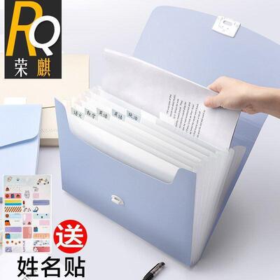 A4 Organ Bag Folder File Storage Box风琴文件夹大容量试卷收纳